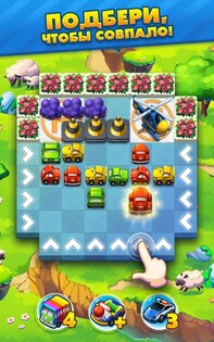 Traffic Puzzle 3.1.0. Скриншот 16
