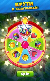 Traffic Puzzle 3.1.0. Скриншот 20