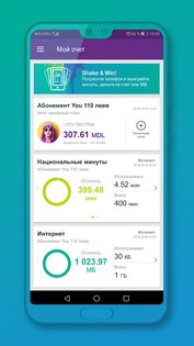 my moldcell 1.30.1. Скриншот 1