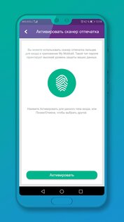 my moldcell 1.30.1. Скриншот 2