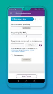 my moldcell 1.25.2. Скриншот 4