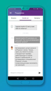 my moldcell 1.20.1. Скриншот 5