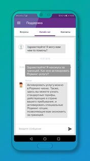 my moldcell 1.30.1. Скриншот 5
