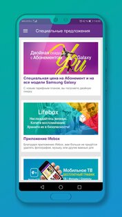 my moldcell 1.30.1. Скриншот 6
