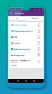 my moldcell 1.30.1. Скриншот 7