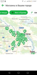 Мой SPAR 1.77.1. Скриншот 3