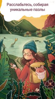 Art Puzzle 4.0.0. Скриншот 2