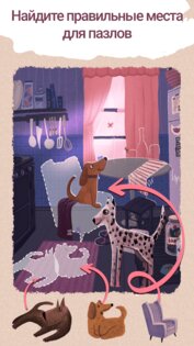 Art Puzzle 4.0.0. Скриншот 3