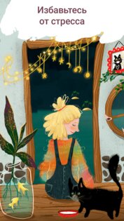 Art Puzzle 4.0.0. Скриншот 8