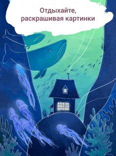 Art Puzzle 4.0.0. Скриншот 13