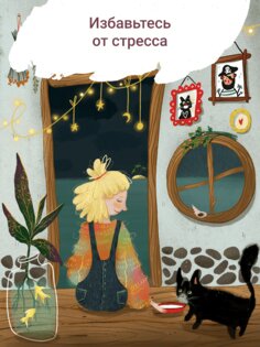 Art Puzzle 4.0.0. Скриншот 24