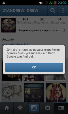 API карт Google