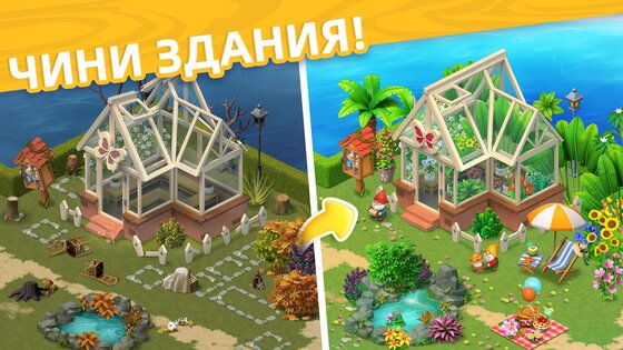 Dragonscapes 2.75.0. Скриншот 2