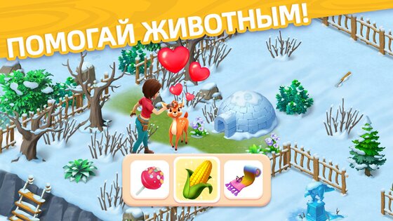 Dragonscapes 2.75.0. Скриншот 4