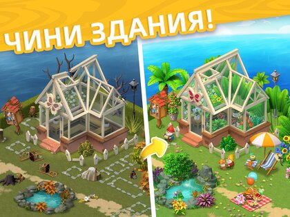 Dragonscapes 2.75.0. Скриншот 8