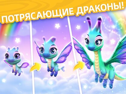 Dragonscapes 2.75.0. Скриншот 9