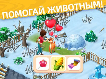Dragonscapes 2.75.0. Скриншот 10