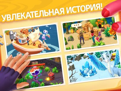 Dragonscapes 2.75.0. Скриншот 11
