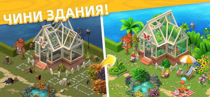 Dragonscapes 2.75.0. Скриншот 14