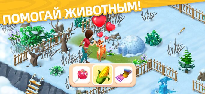 Dragonscapes 2.75.0. Скриншот 16