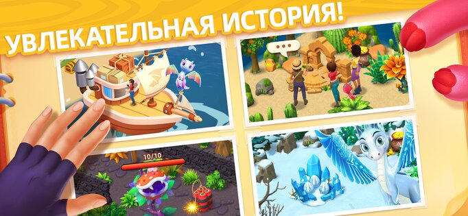 Dragonscapes 2.75.0. Скриншот 17