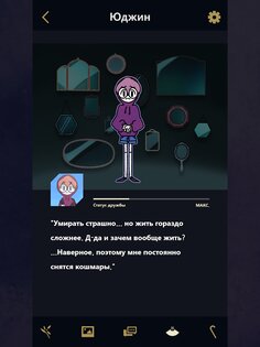 Underworld Office! 1.4.3. Скриншот 11