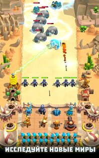 Wild Castle TD 1.67.11. Скриншот 8