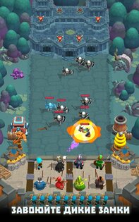 Wild Castle TD 1.67.11. Скриншот 21