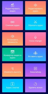 Super Sound 2.8.0.2. Скриншот 2