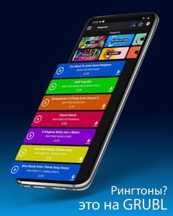 GRUBL – живые 4D обои 3.6.11. Скриншот 6
