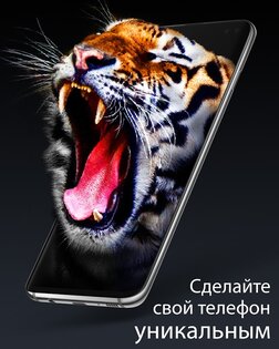 GRUBL – живые 4D обои 3.6.11. Скриншот 8
