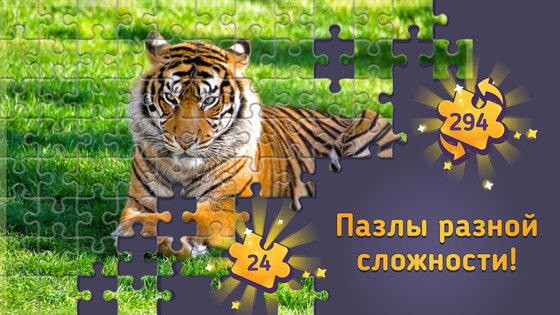 Relax Puzzles 3.27.15. Скриншот 2