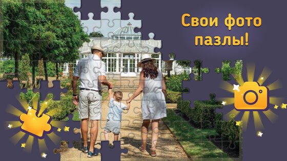 Relax Puzzles 3.27.15. Скриншот 3