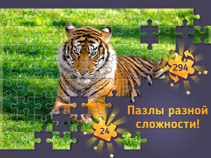 Relax Puzzles 3.18.5. Скриншот 7