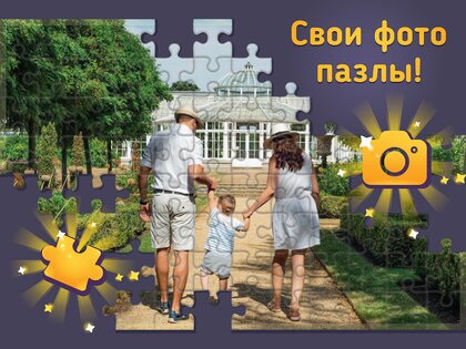 Relax Puzzles 3.29.6. Скриншот 8