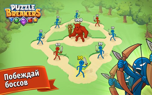 Puzzle Breakers 25.0.0. Скриншот 1