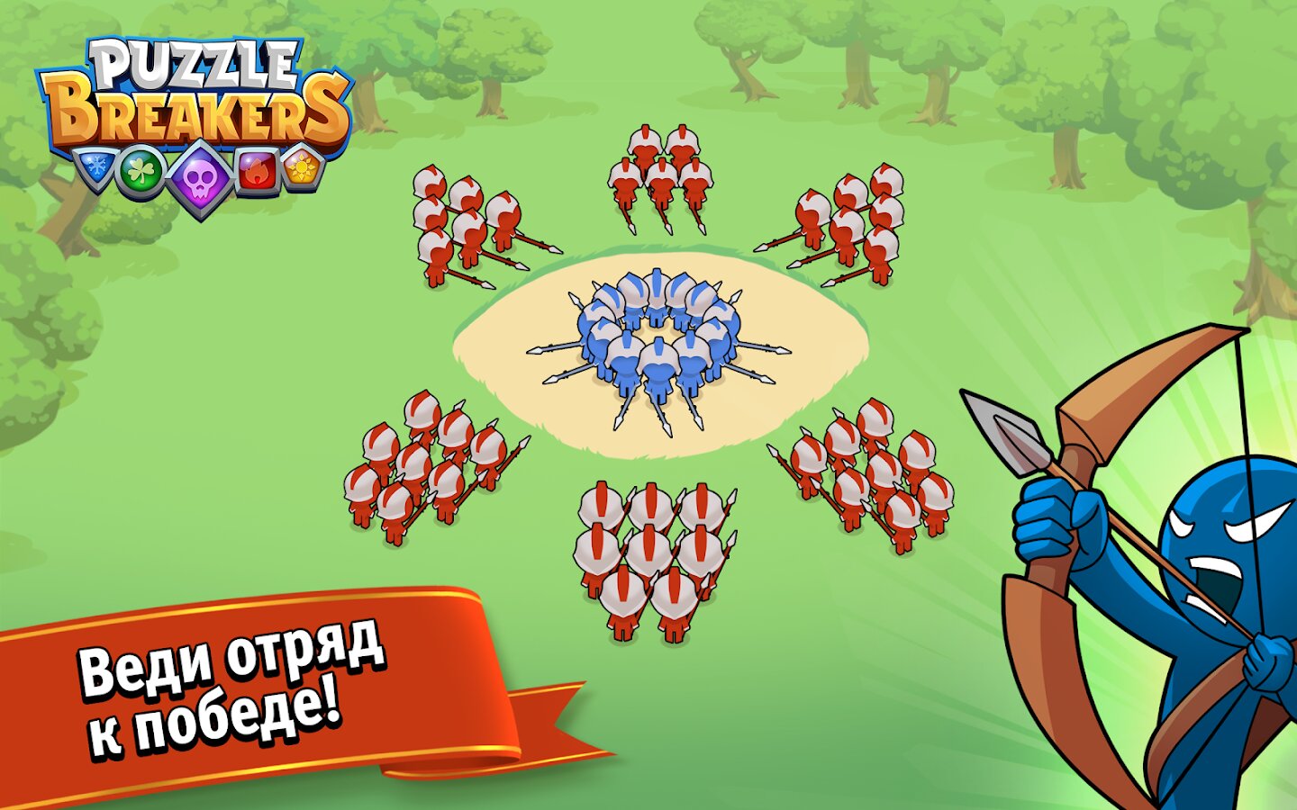 Скачать Puzzle Breakers 21.4.2 для Android