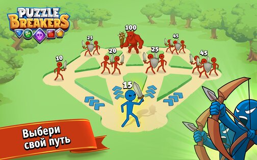Puzzle Breakers 25.0.0. Скриншот 3