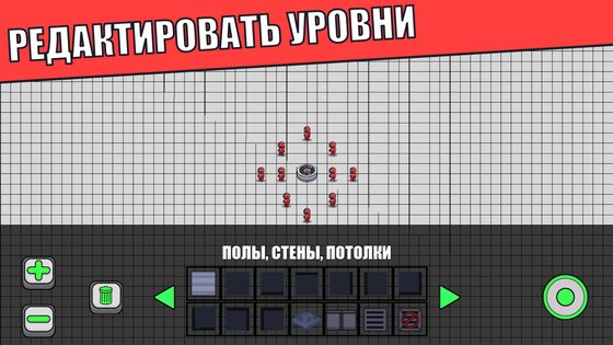 Murder Us 1.0.66. Скриншот 5