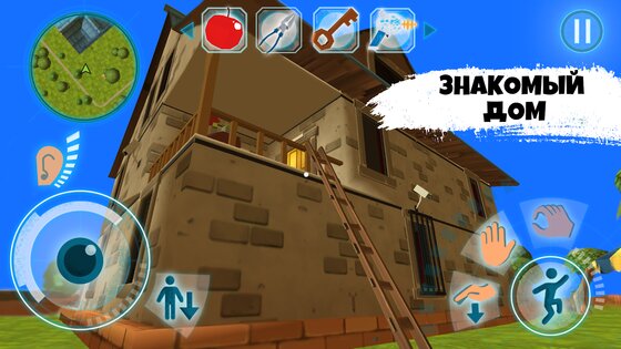 Dark Riddle: Classic 1.0.11. Скриншот 2