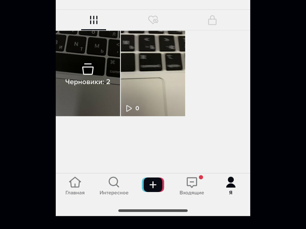Как удалить видео из TikTok навсегда: пошаговая инструкция