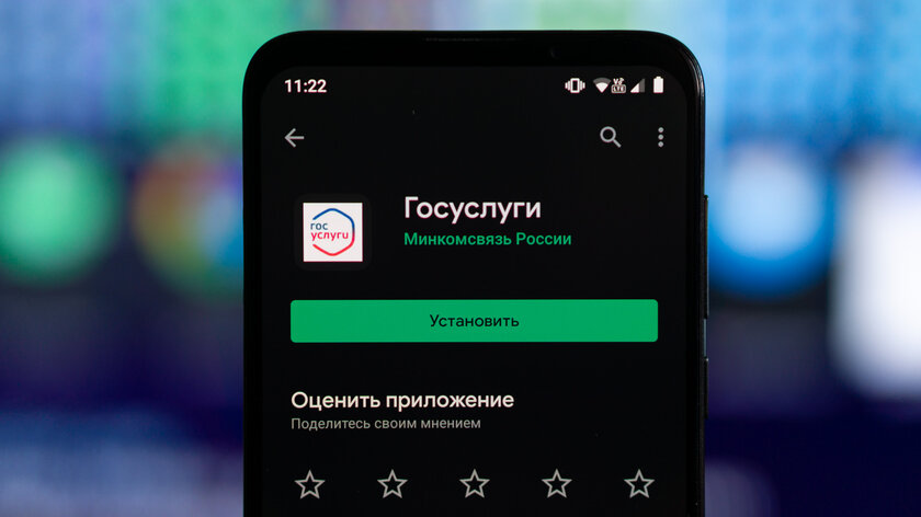 Без «писем счастья»: в Москве и области будут отправлять штрафы только в электронном формате