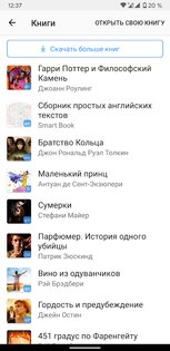 Параллельный перевод книг 3.5. Скриншот 6