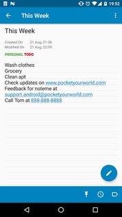 Note Me 2.2.10. Скриншот 3