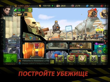 Wasteland Lords 1.1.15. Скриншот 8