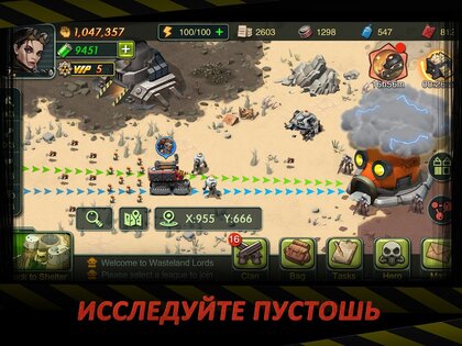 Wasteland Lords 1.1.15. Скриншот 9