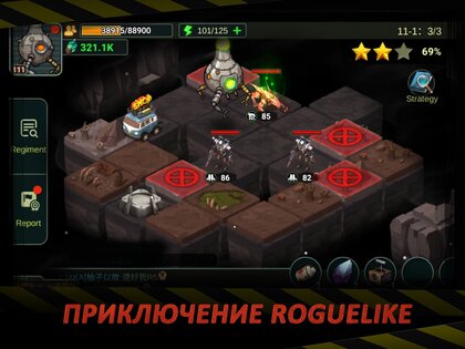 Wasteland Lords 1.1.15. Скриншот 16