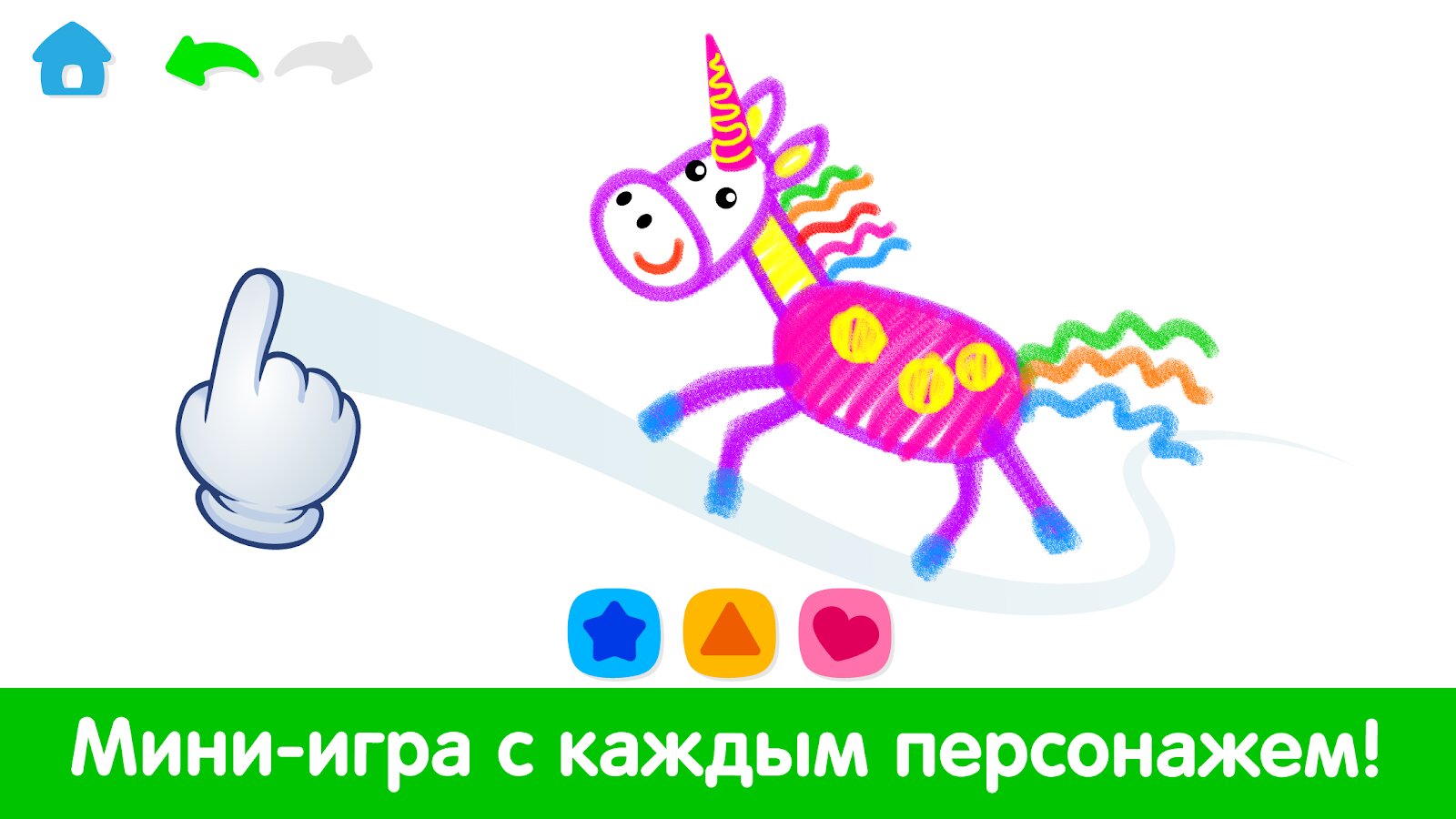 Скачать Bini Академия Рисования 4.1.8 для Android