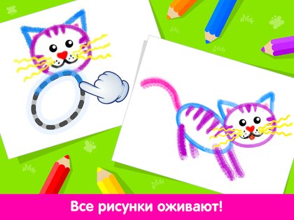Bini Академия Рисования 4.8.2. Скриншот 12