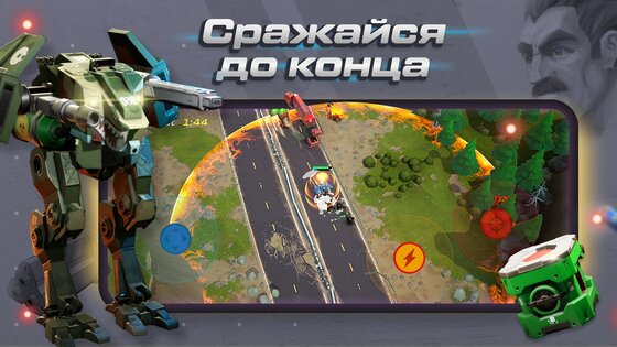 Mech vs Aliens 1.2.37. Скриншот 2